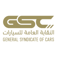 وظائف موسمية النقابة العامة للسيارات لموسم حج 1447هـ في مكة وجدة والمدينة -  النقابة العامة للسيارات