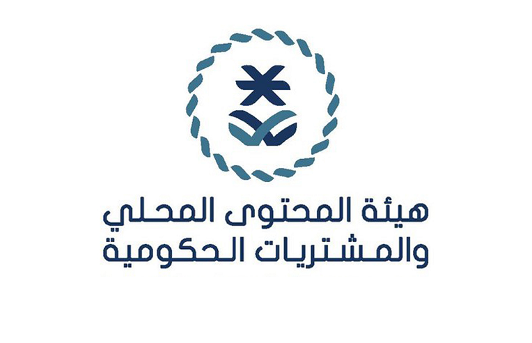وظائف هيئة المحتوى المحلي بالرياض 2026 – مدير أول تحليل أعمال تقنية المعلومات للرجال والنساء - هيئة المحتوى المحلي والمشتريات الحكومية