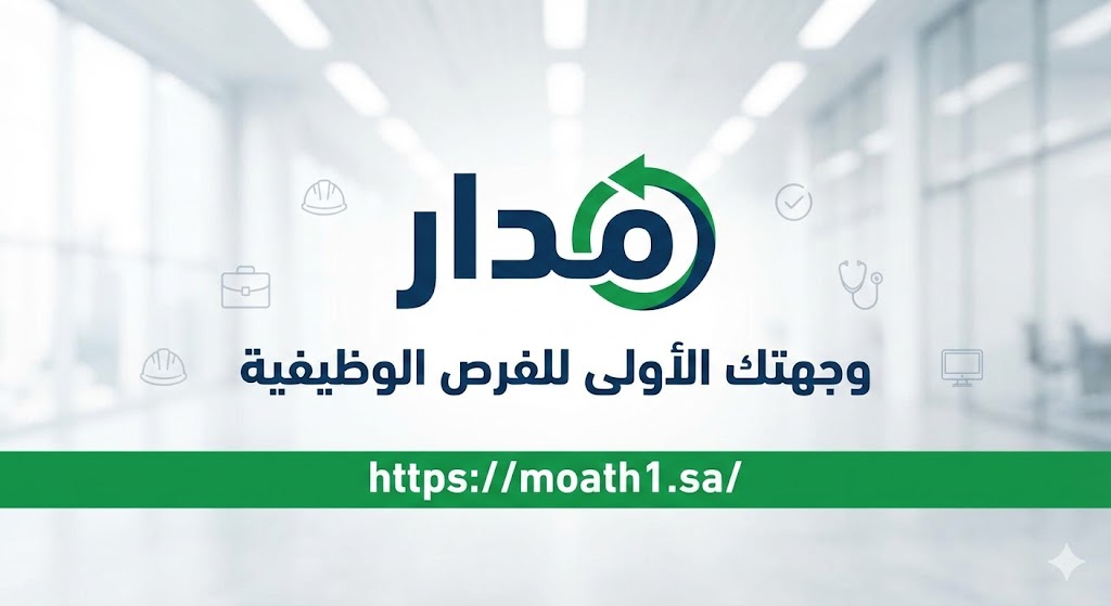 وظائف شركة أوبينيون للجنسين بالرياض والمنطقة الشرقية 2026 - شركة أوبينيون