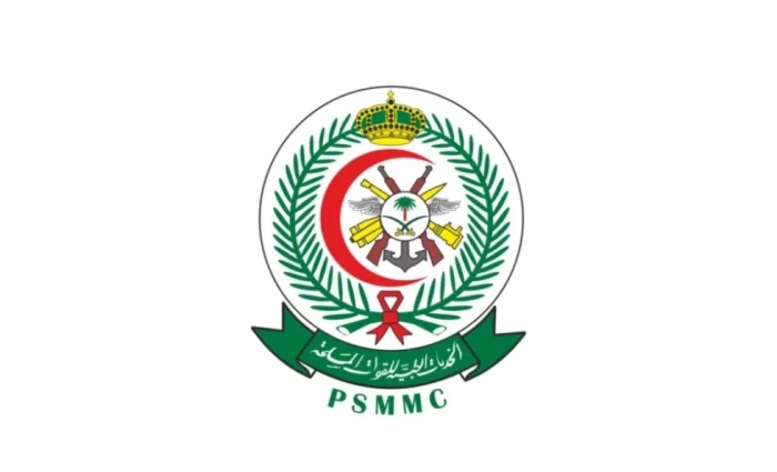 وظيفة فني تخطيط أعصاب بالخدمات الطبية للقوات المسلحة بالظهران 2026 - الإدارة العامة للخدمات الطبية للقوات المسلحة