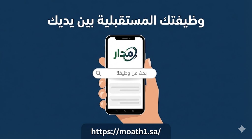 وظيفة مهندس مدني في شركة تقدم المدن المحدودة بالدمام 2026 براتب 15,000 ريال - شركة تقدم المدن المحدودة