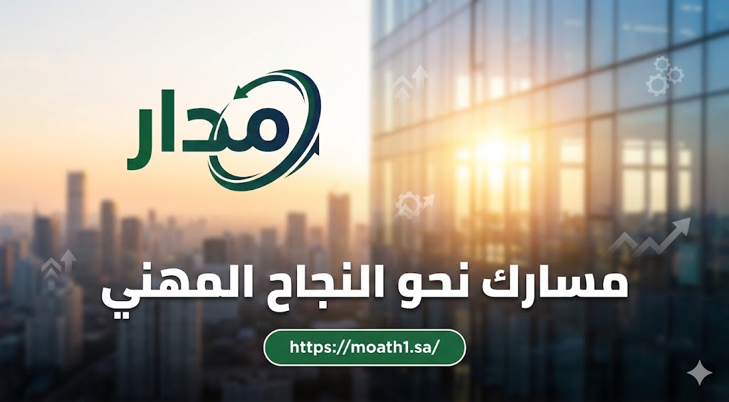 وظائف فني تشغيل وصيانة في شركة الأعمال المدنية بجدة 2026 براتب 5,000 ريال فأكثر - شركة الأعمال المدنية المحدودة 